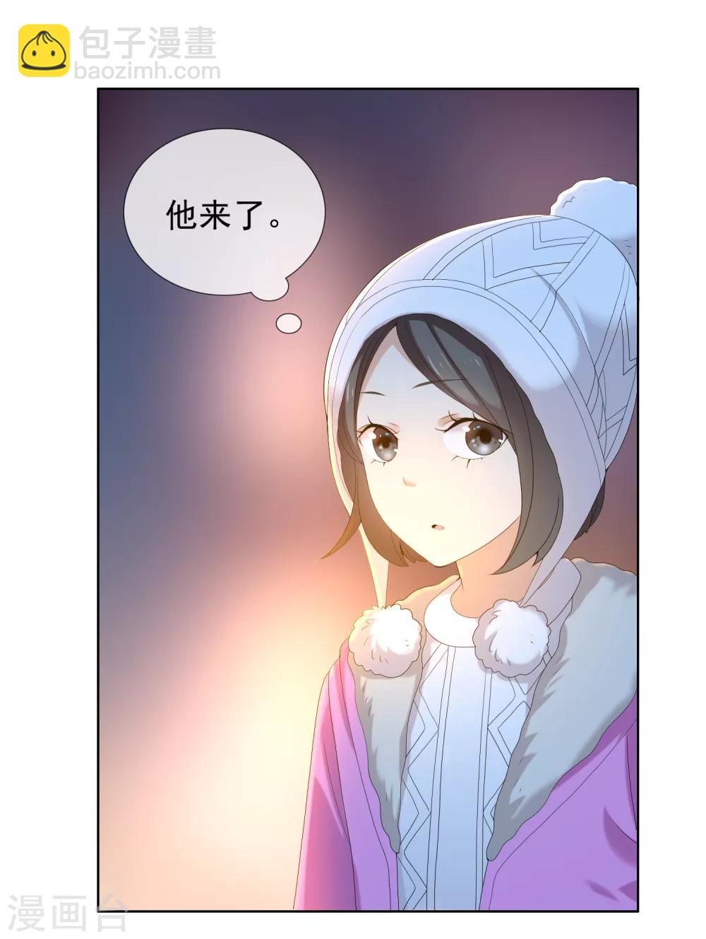 第203话 世界唯一的你-第209话