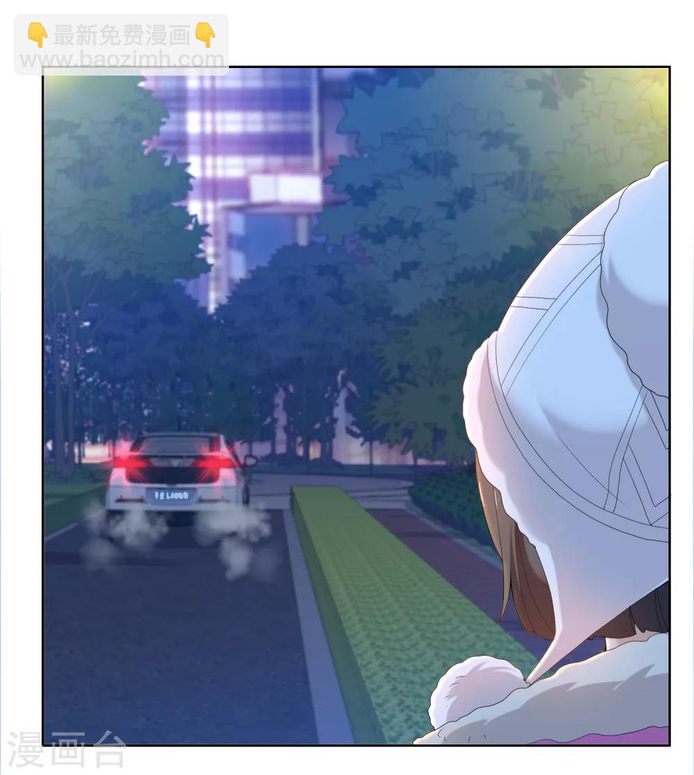 第203话 世界唯一的你-第209话