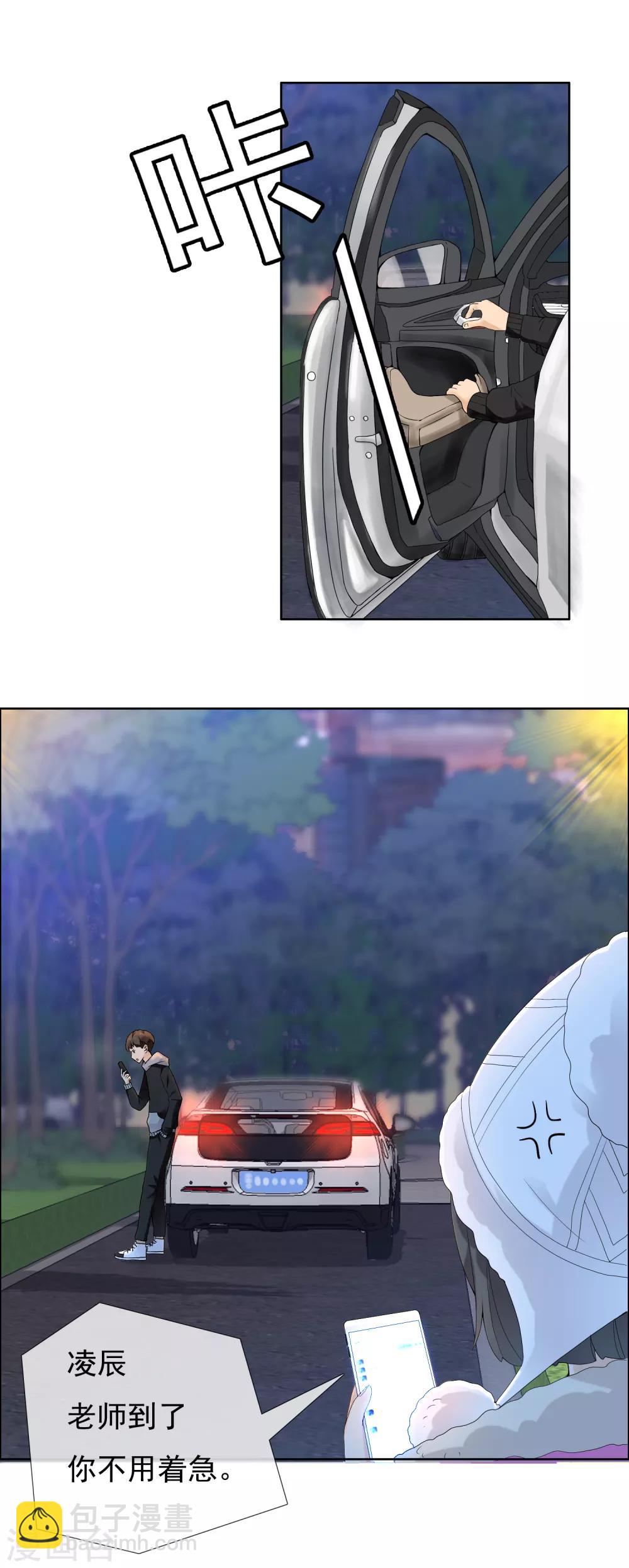 第203话 世界唯一的你-第209话