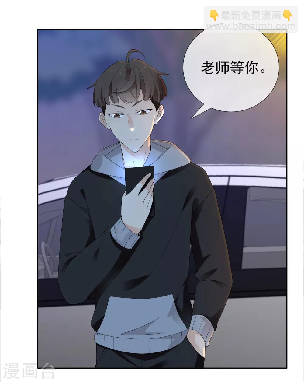 第203话 世界唯一的你-第209话