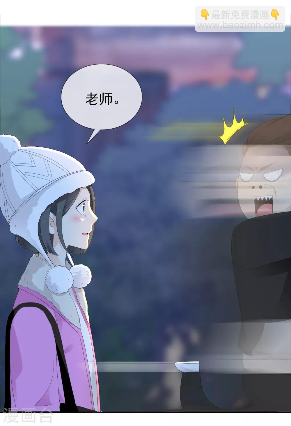 第203话 世界唯一的你-第209话