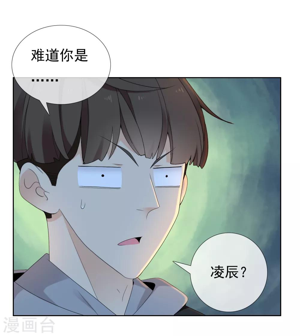 第203话 世界唯一的你-第209话