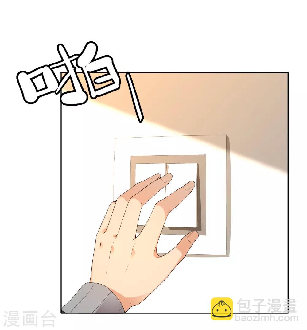 第203话 世界唯一的你-第209话