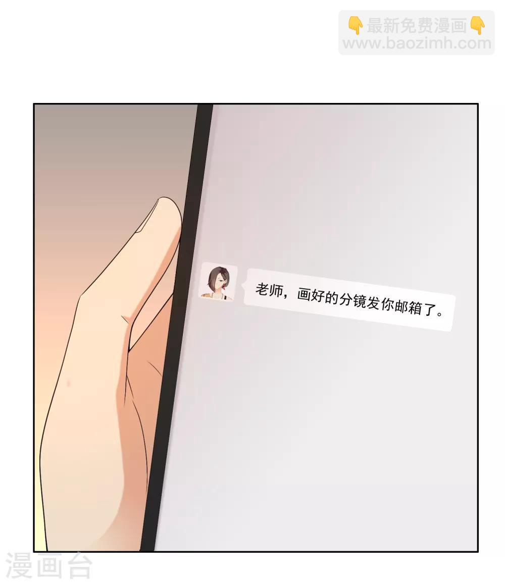 第203话 世界唯一的你-第209话