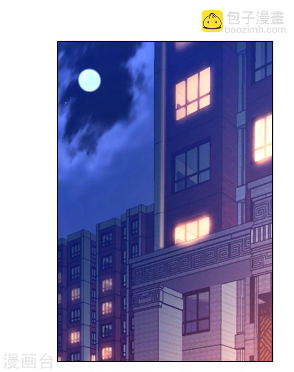 第203话 世界唯一的你-第209话