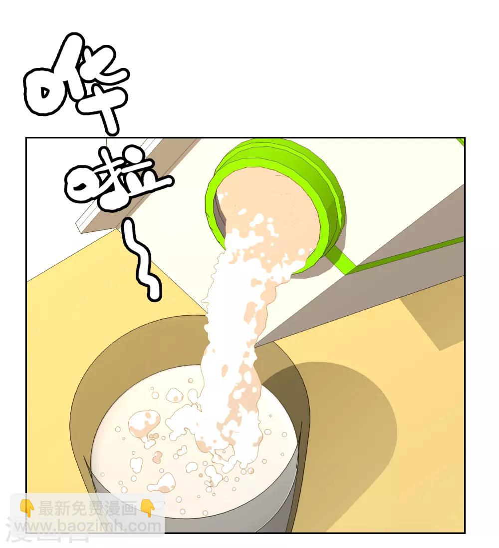 第203话 世界唯一的你-第209话