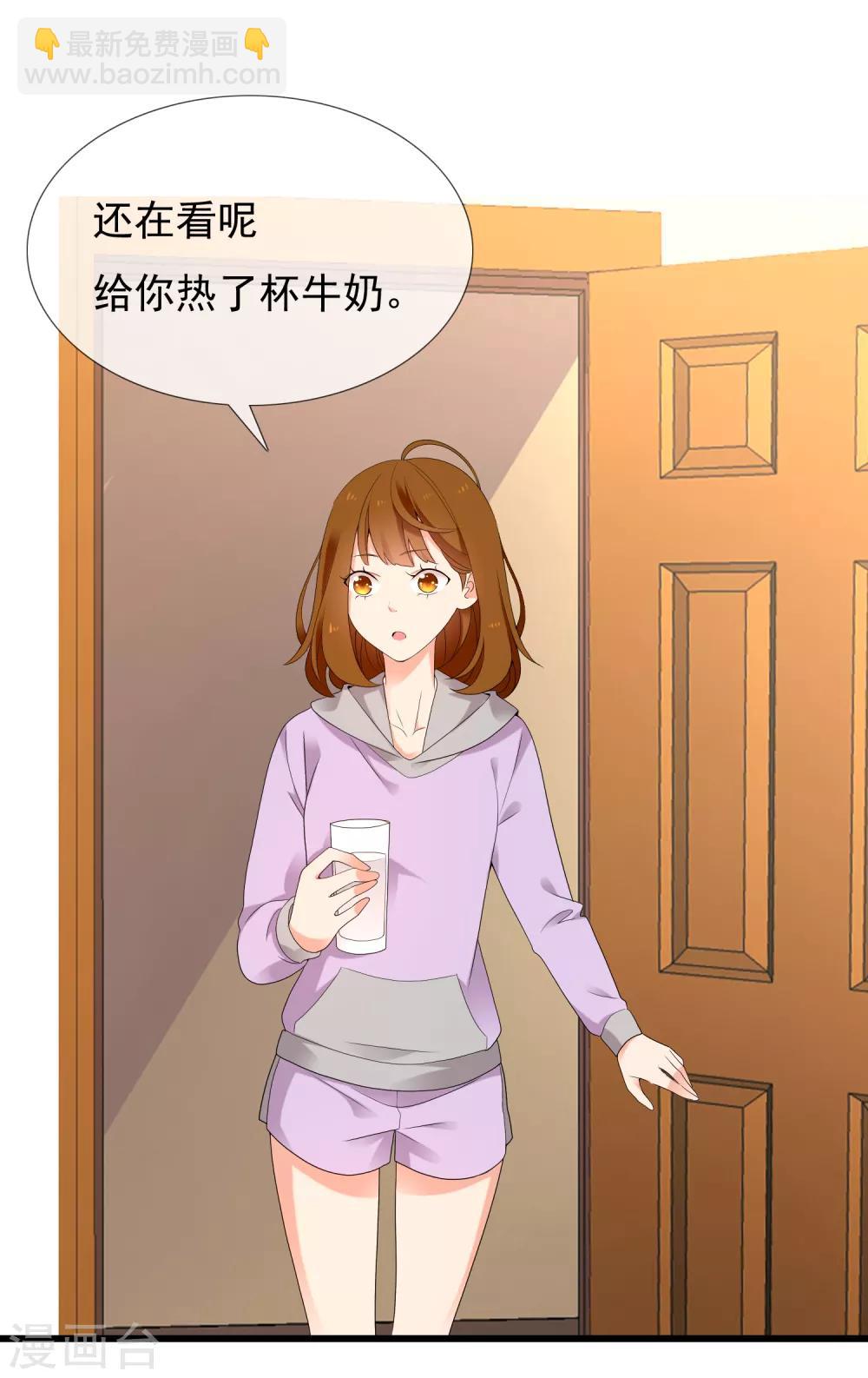 第203话 世界唯一的你-第209话