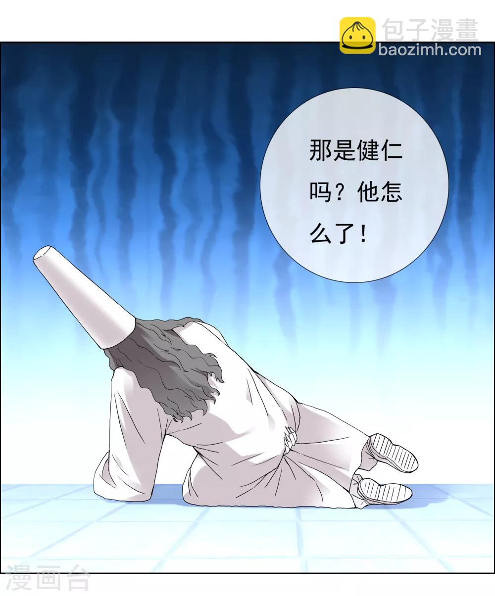 第205话 别把我当小孩-第211话