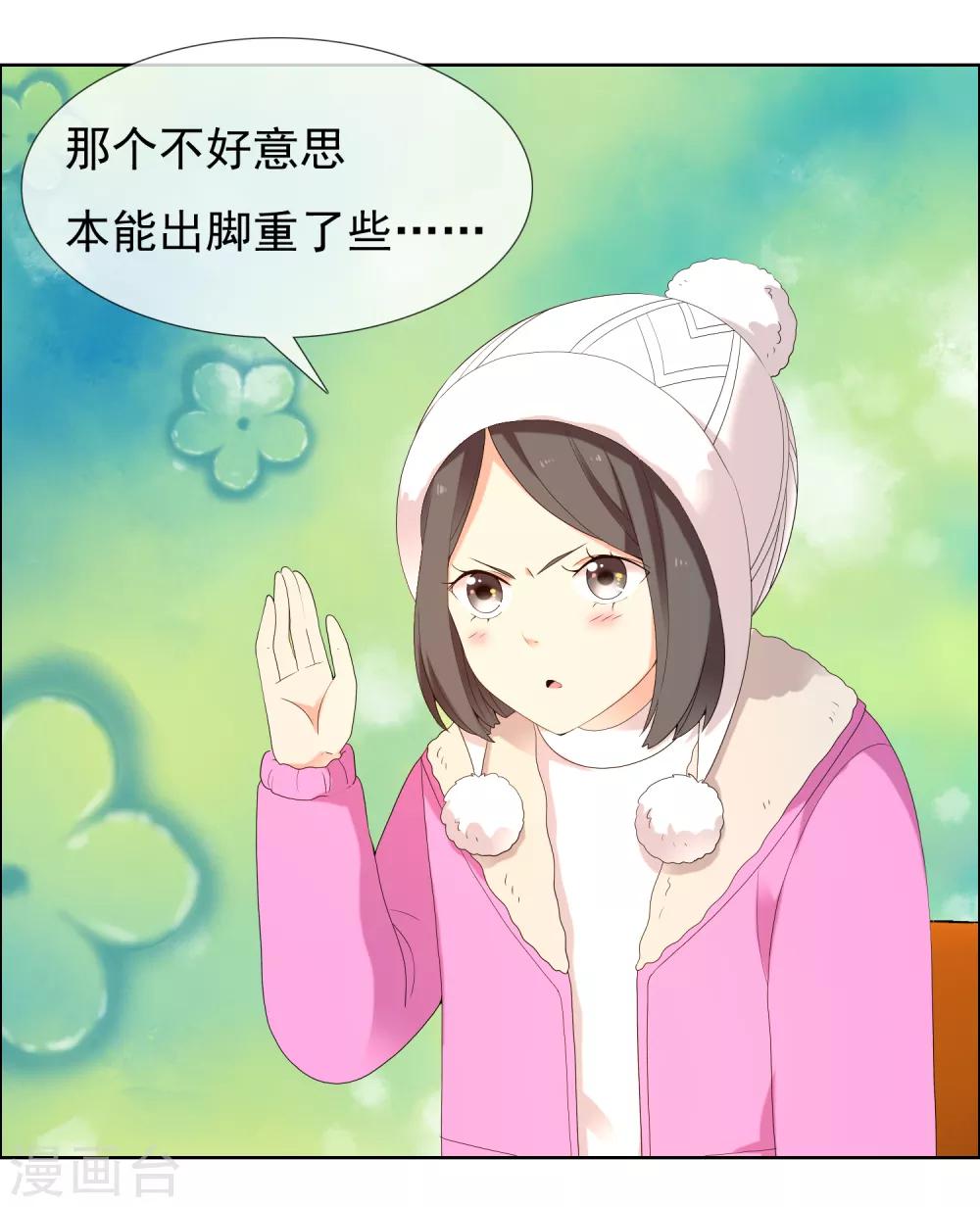 第205话 别把我当小孩-第211话