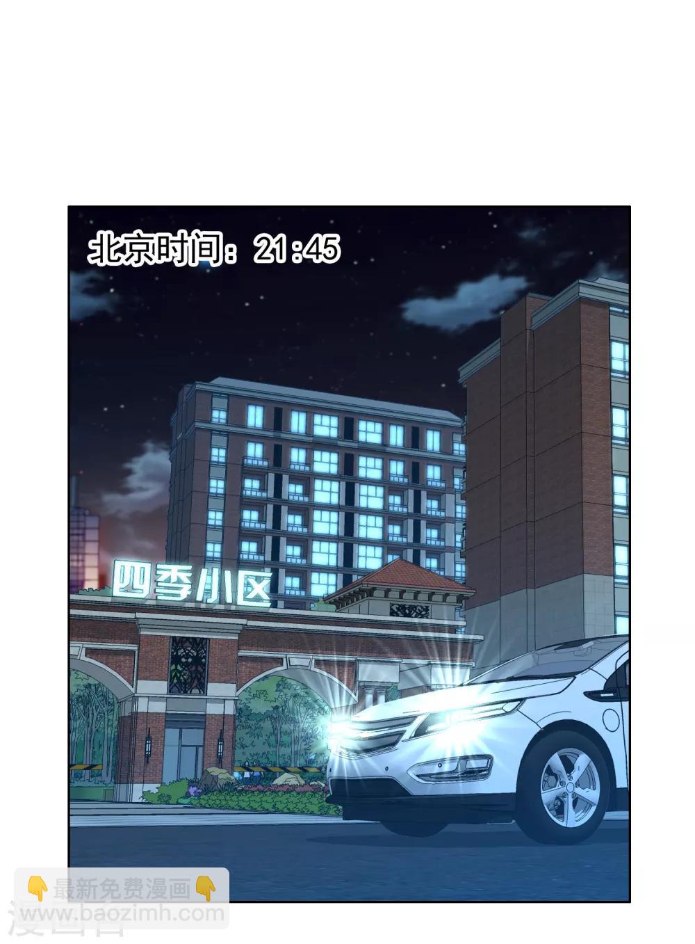 第205话 别把我当小孩-第211话