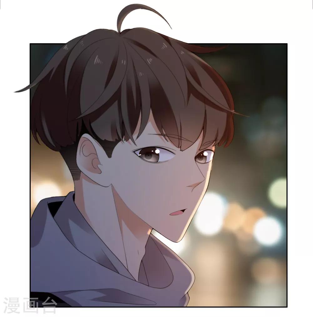 第205话 别把我当小孩-第211话