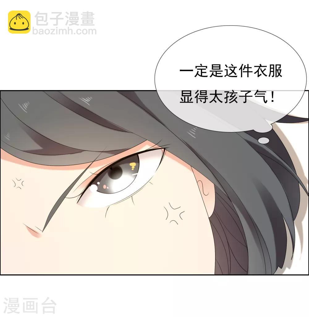 第205话 别把我当小孩-第211话