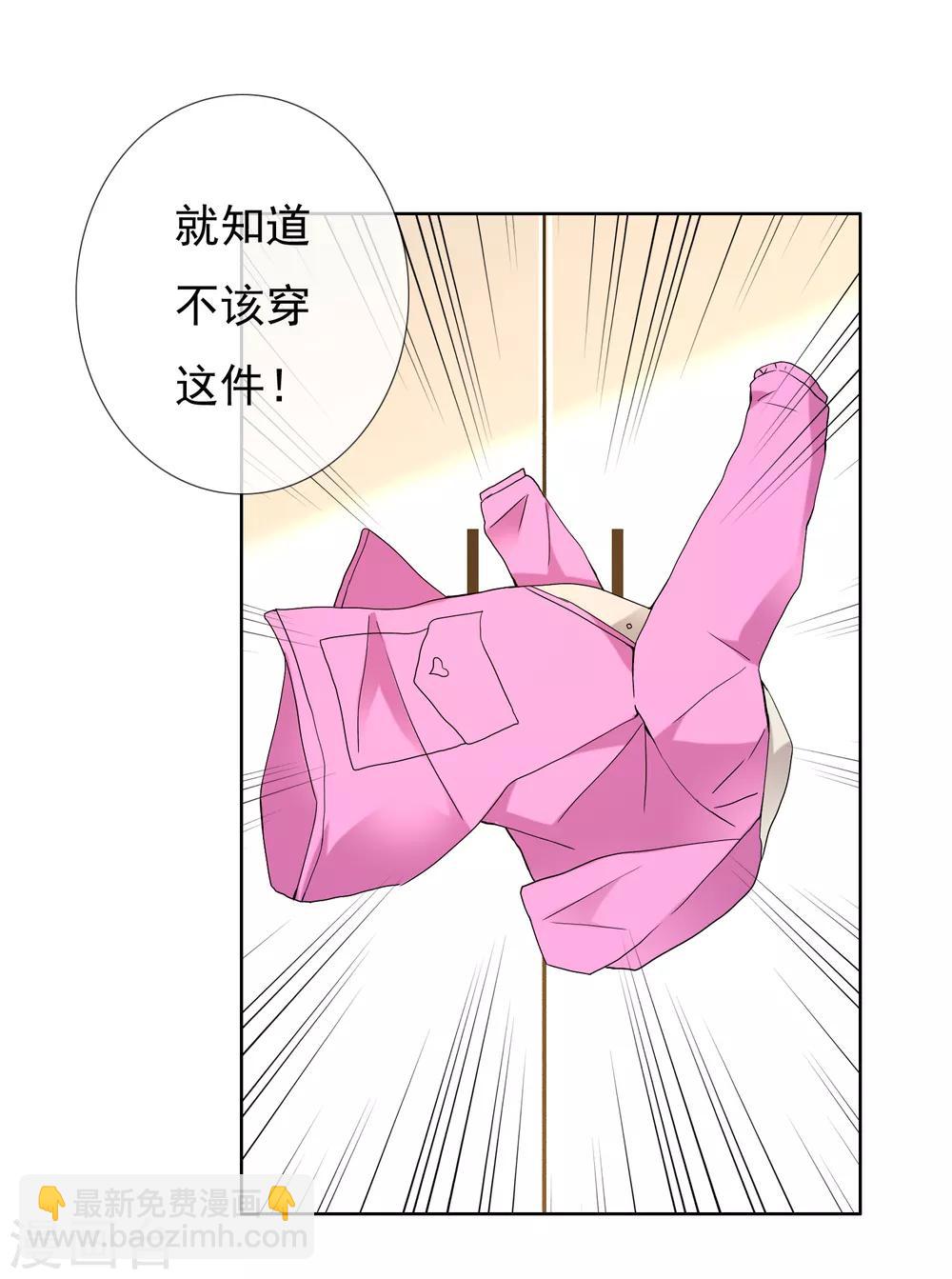 第205话 别把我当小孩-第211话