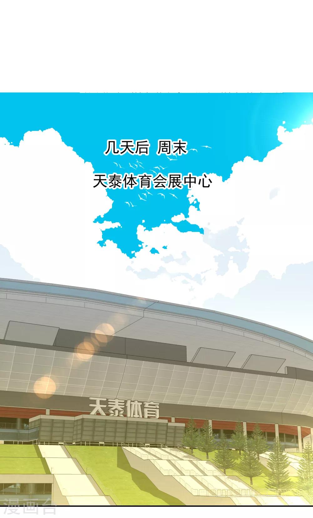 第205话 别把我当小孩-第211话