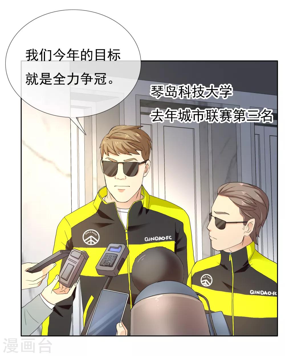第205话 别把我当小孩-第211话