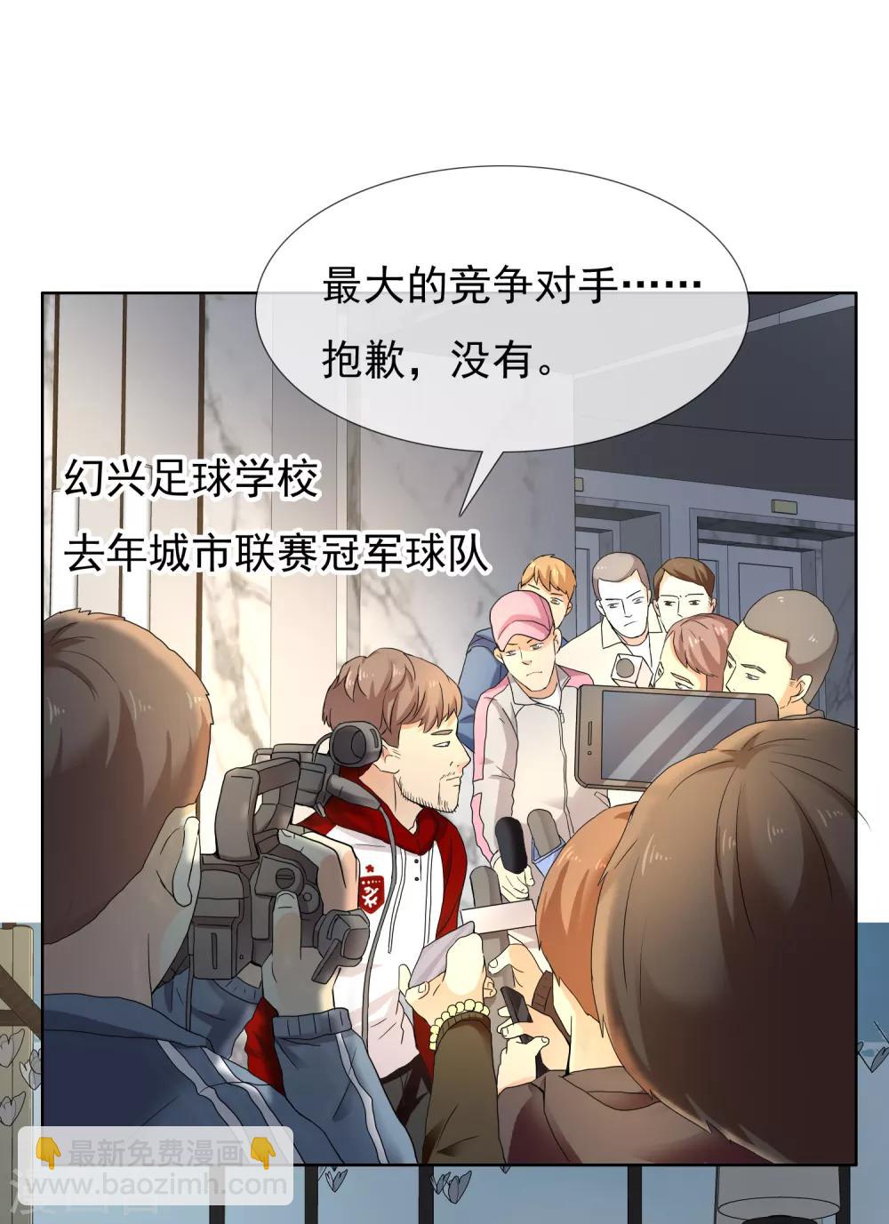 第205话 别把我当小孩-第211话