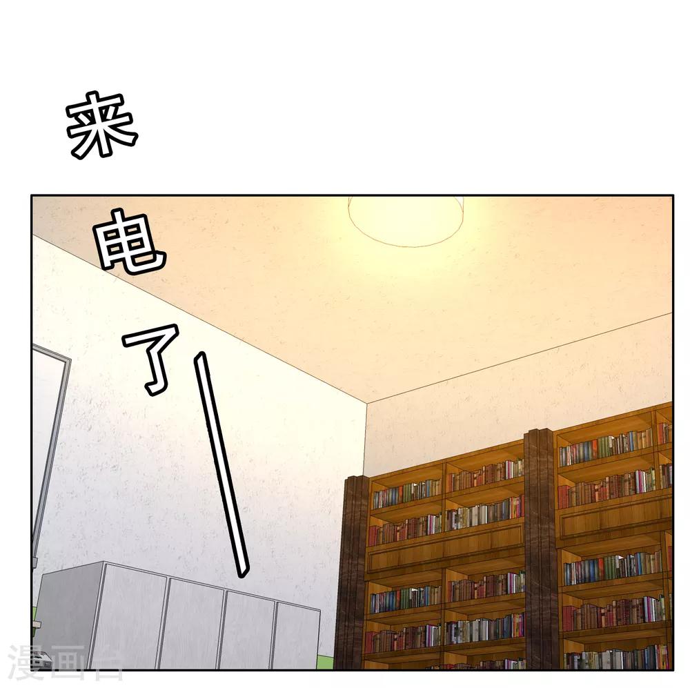 第205话 别把我当小孩-第211话