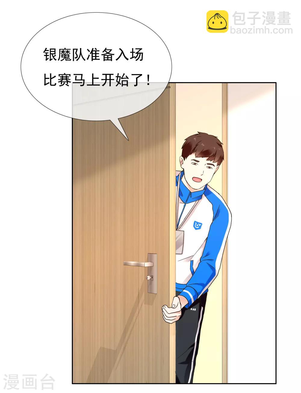 第207话 以和为贵-第213话