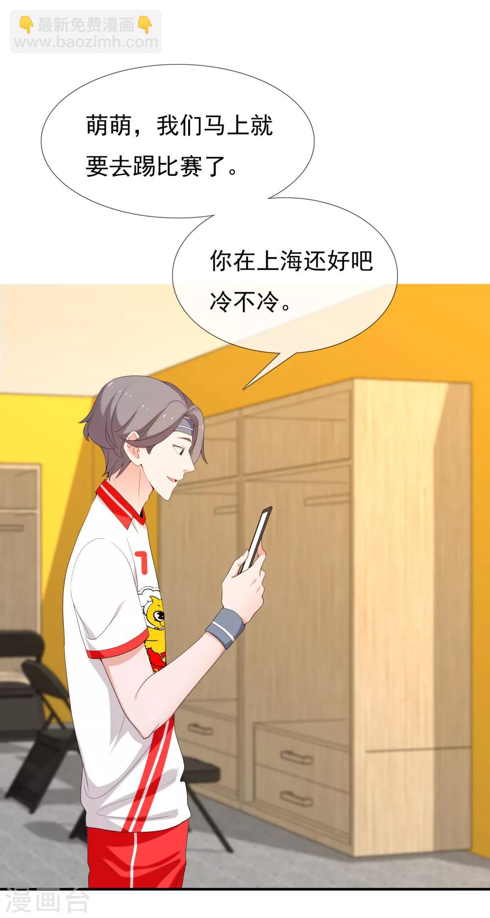 第207话 以和为贵-第213话