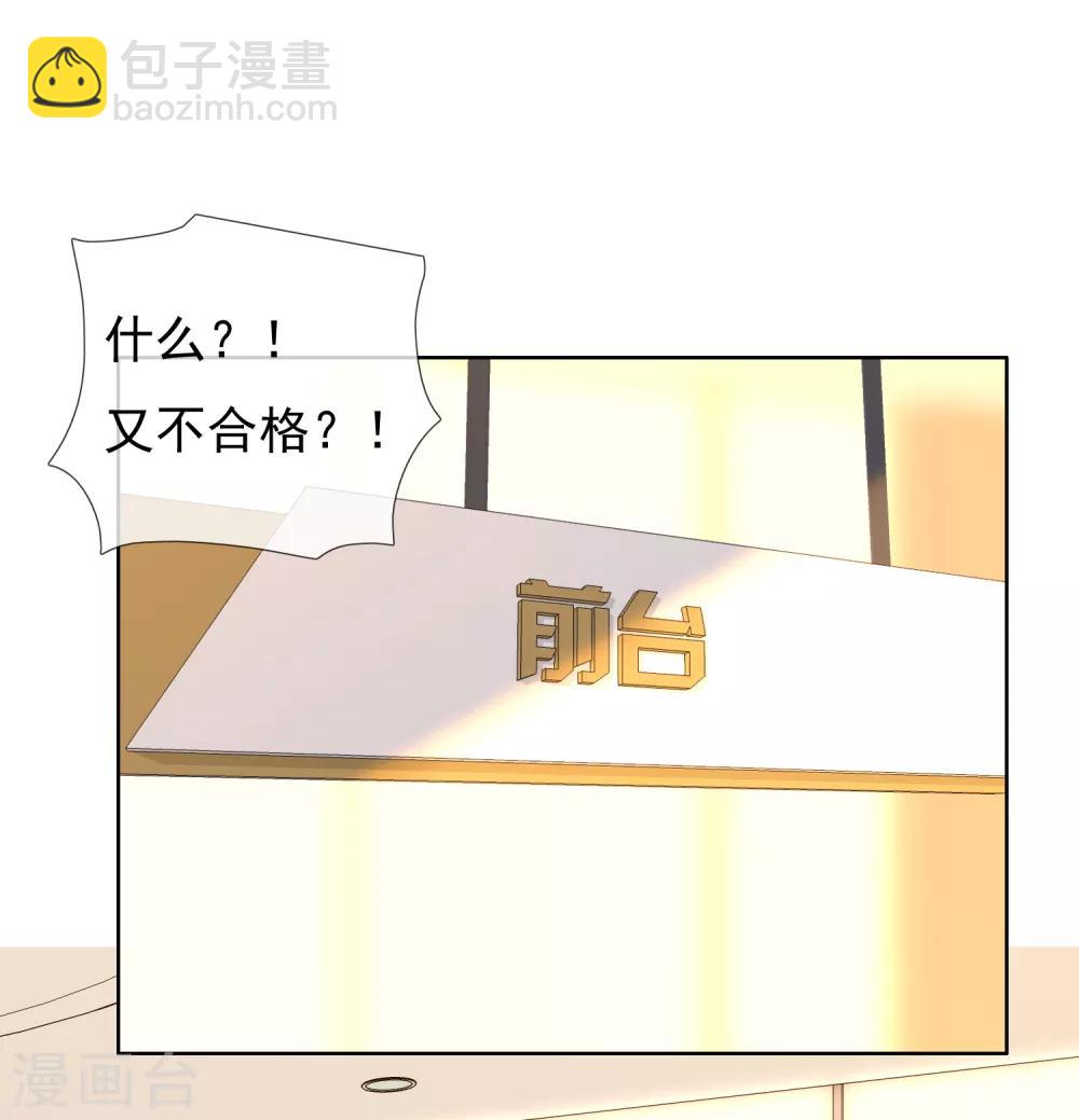 第207话 以和为贵-第213话