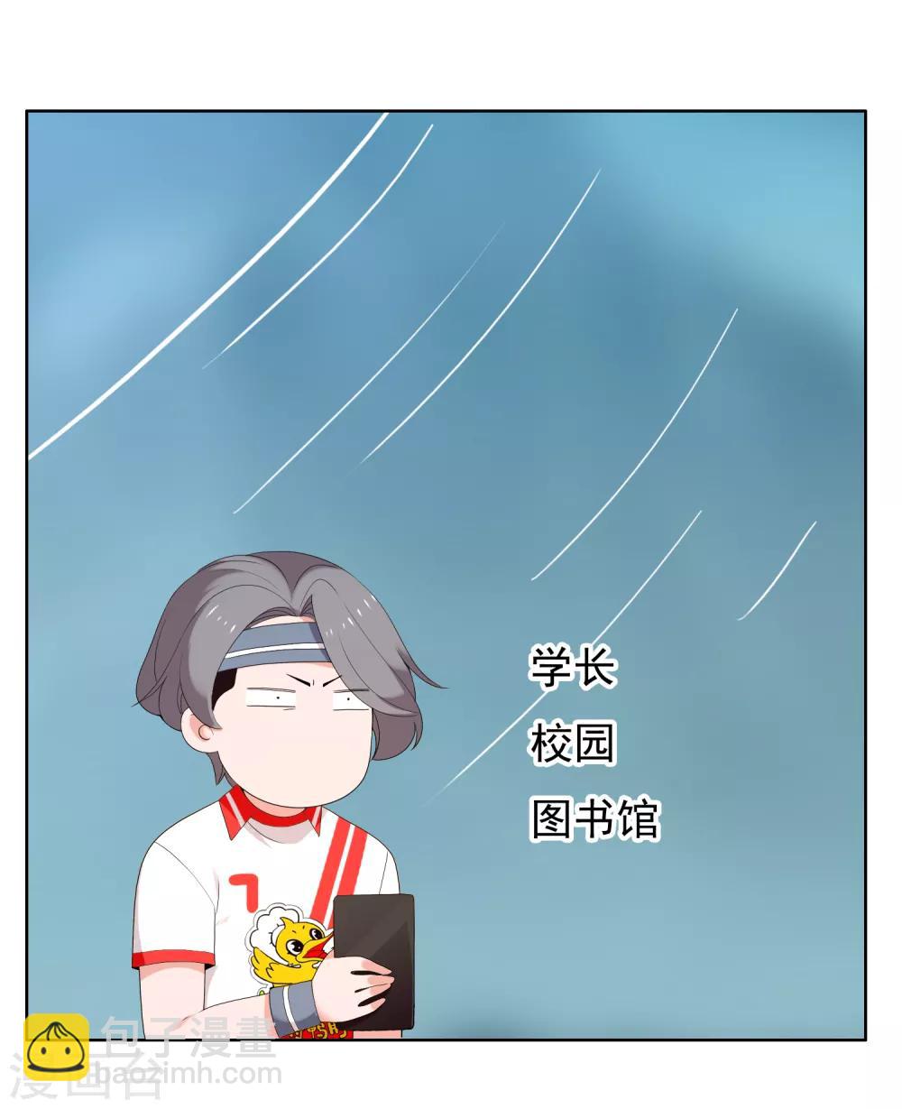 第207话 以和为贵-第213话