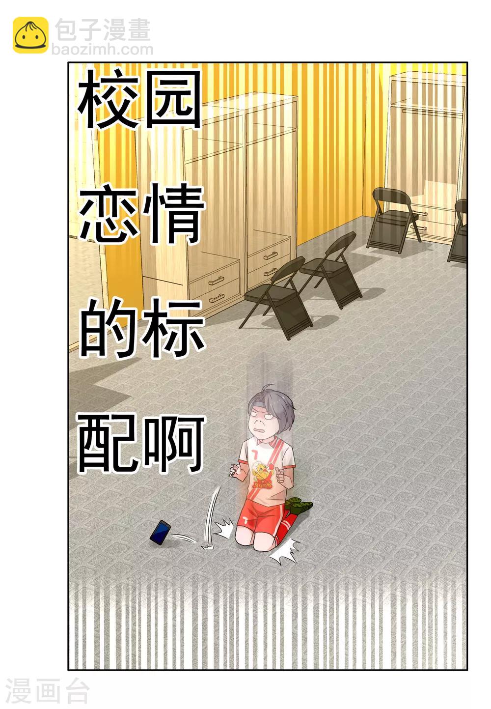 第207话 以和为贵-第213话