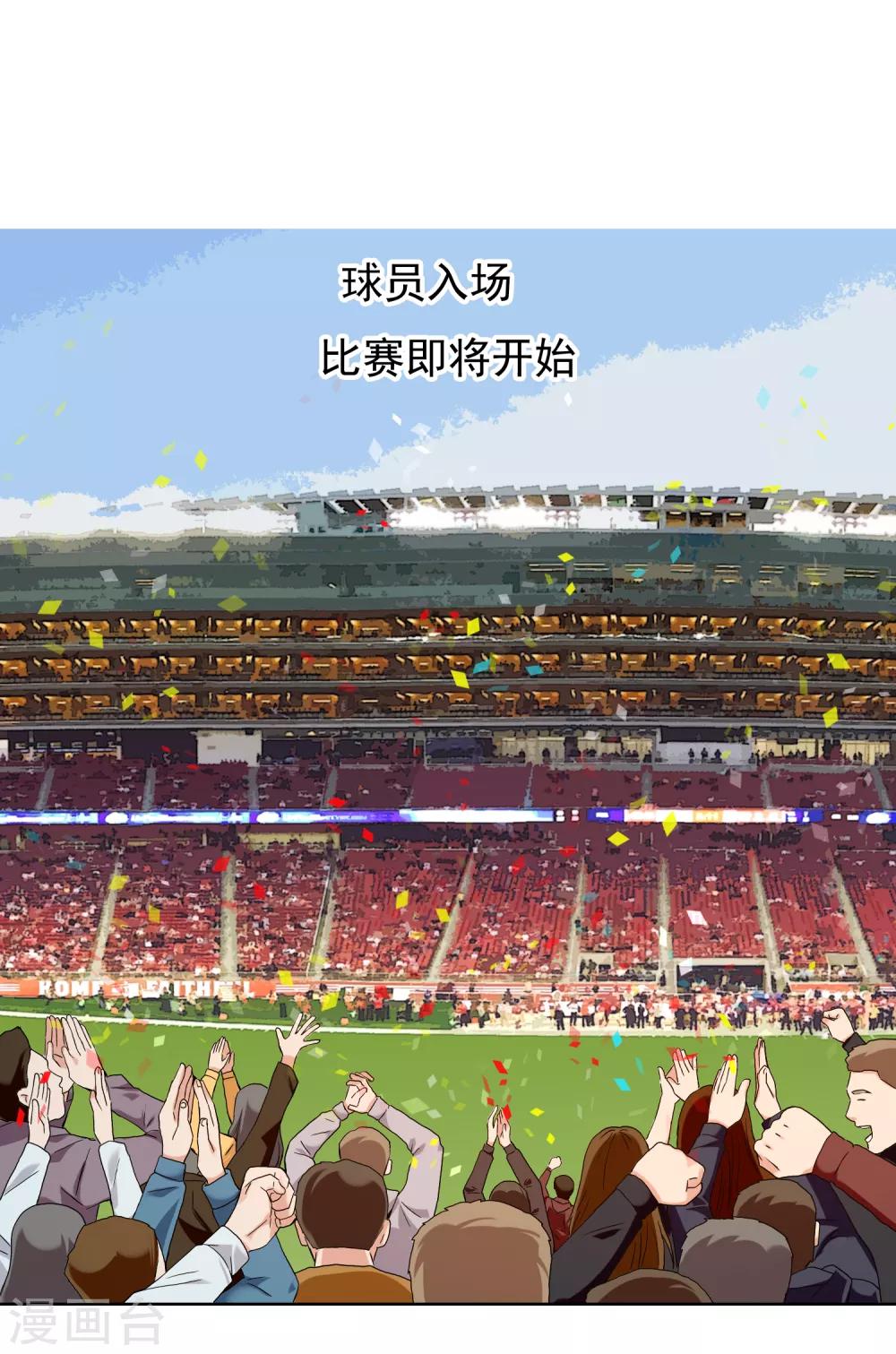第207话 以和为贵-第213话
