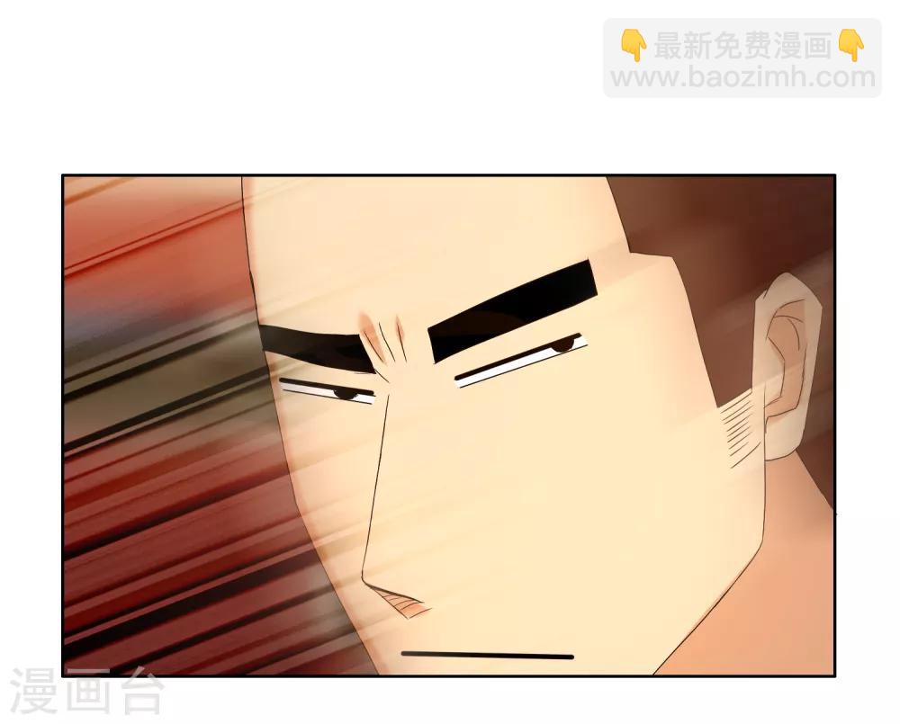 第207话 以和为贵-第213话