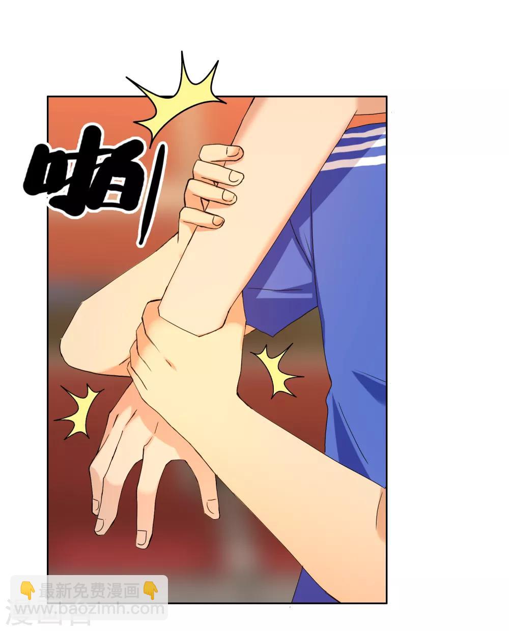 第207话 以和为贵-第213话