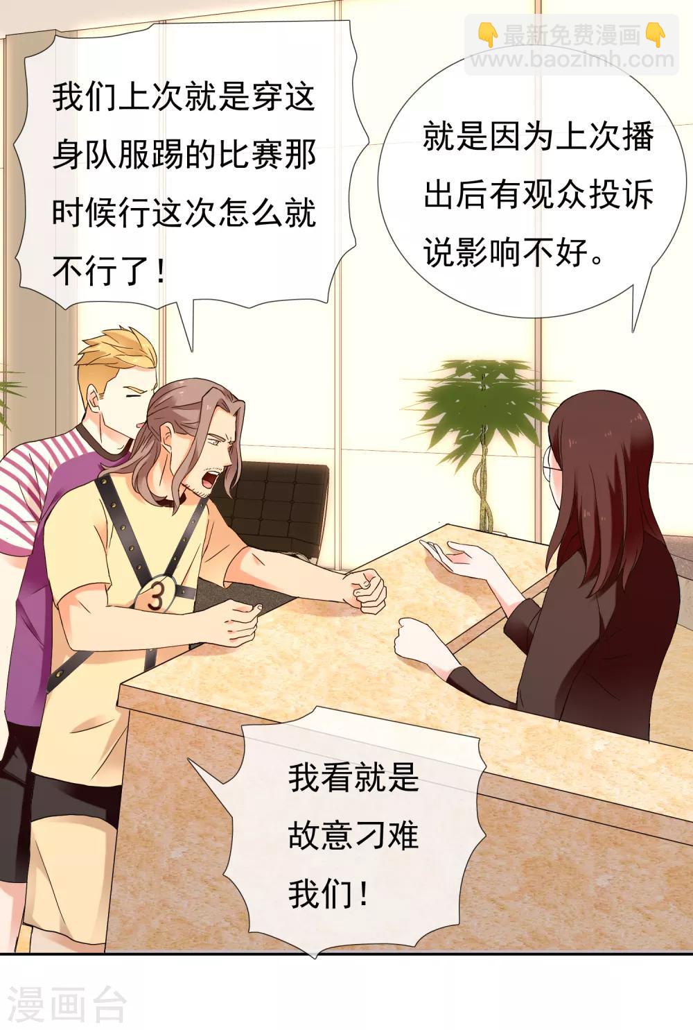 第207话 以和为贵-第213话