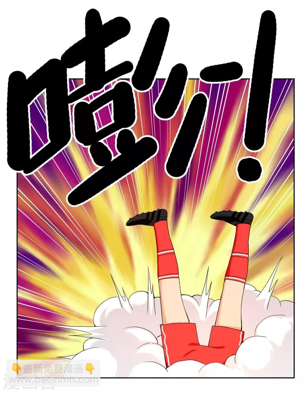 第207话 以和为贵-第213话