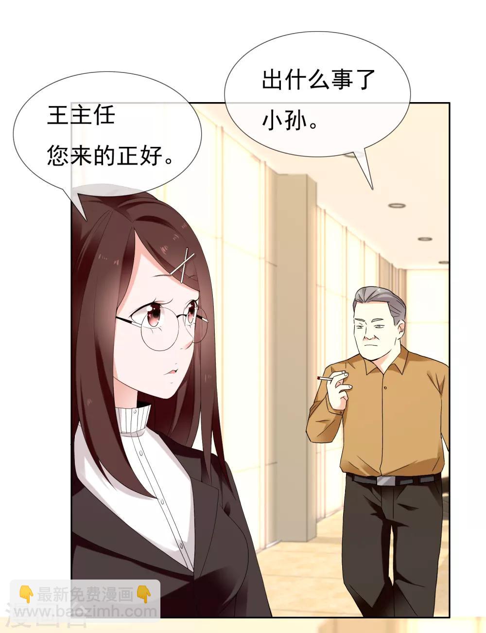 第207话 以和为贵-第213话