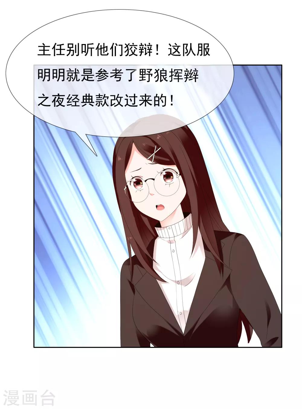 第207话 以和为贵-第213话