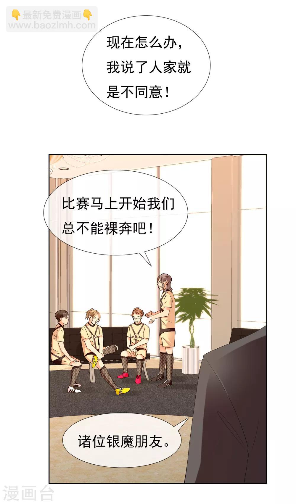 第207话 以和为贵-第213话