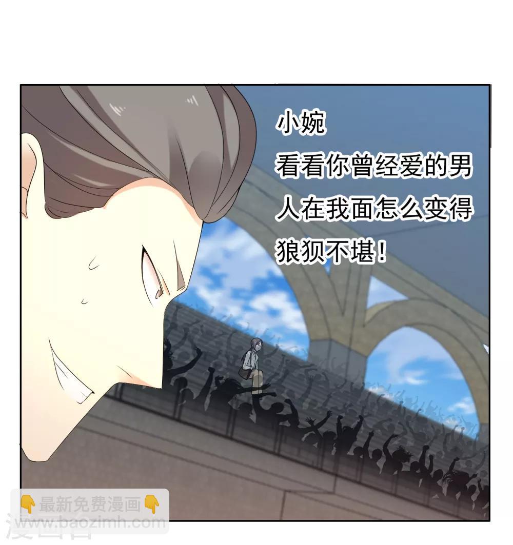 第209话 别在球场谈感情2-第215话