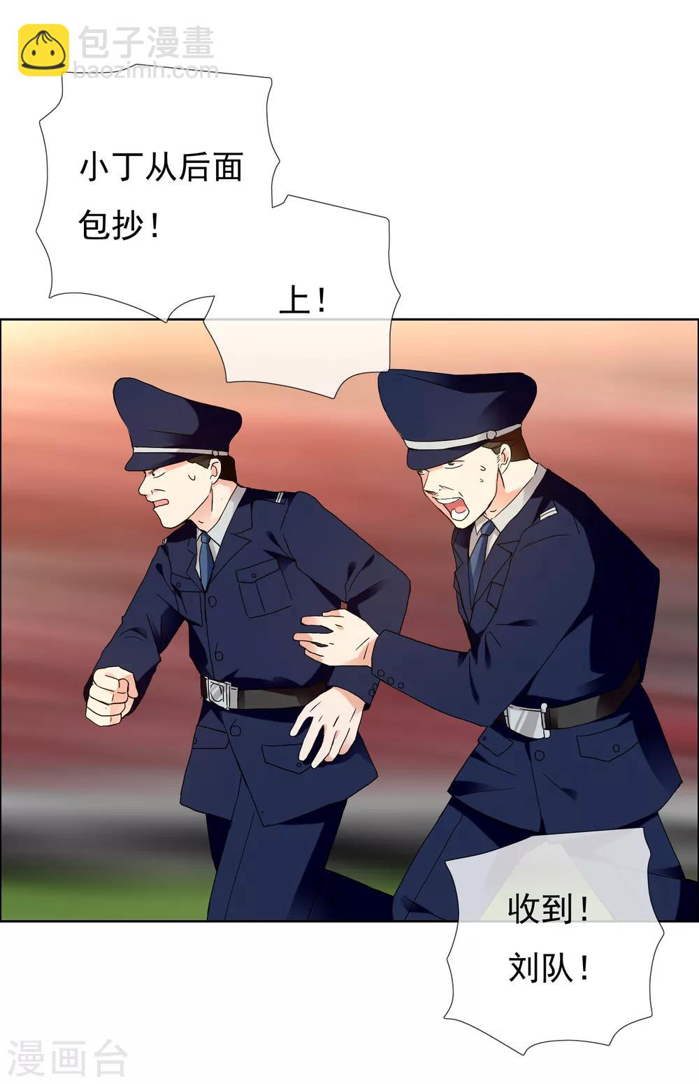 第209话 别在球场谈感情2-第215话