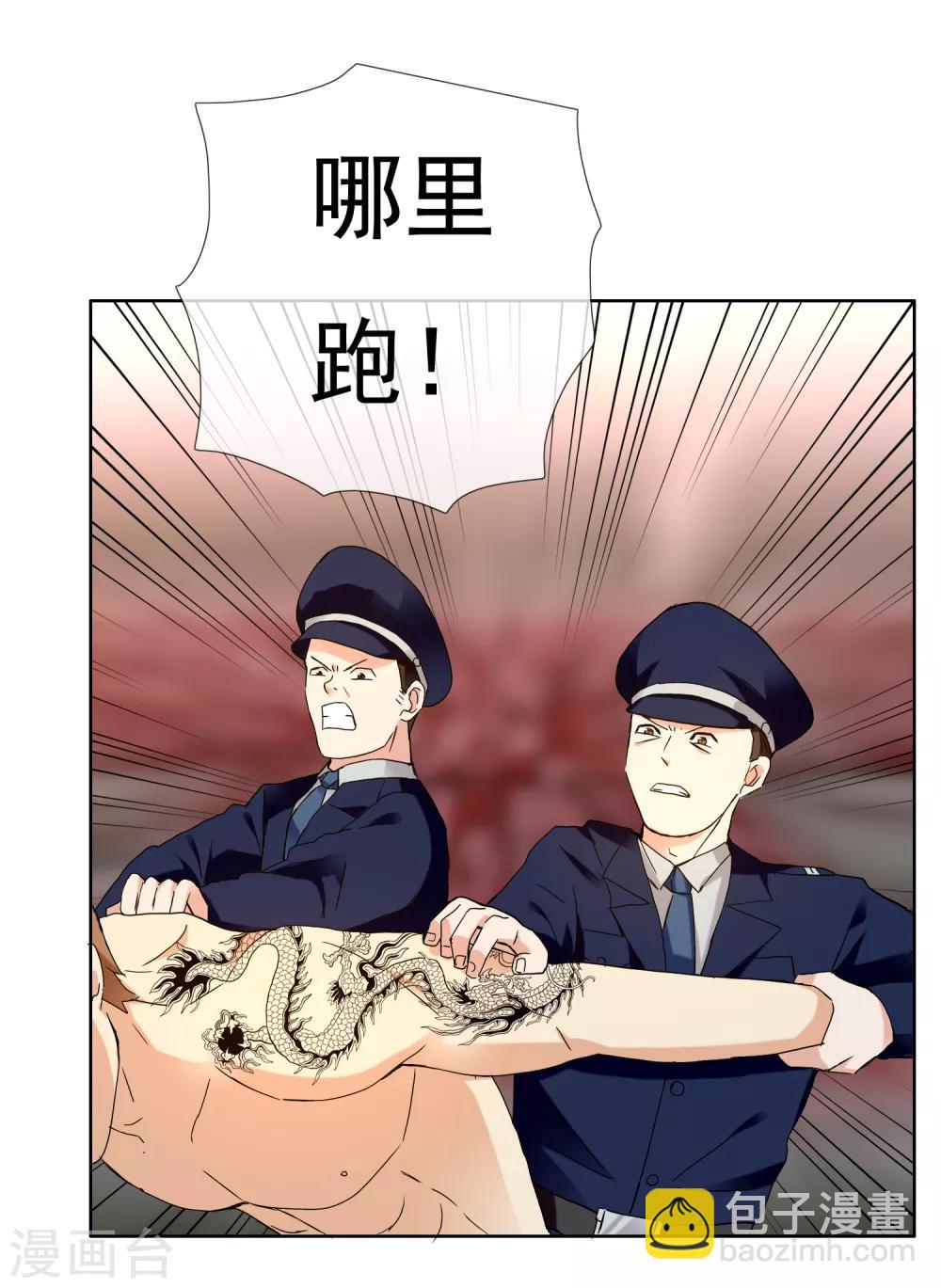 第209话 别在球场谈感情2-第215话