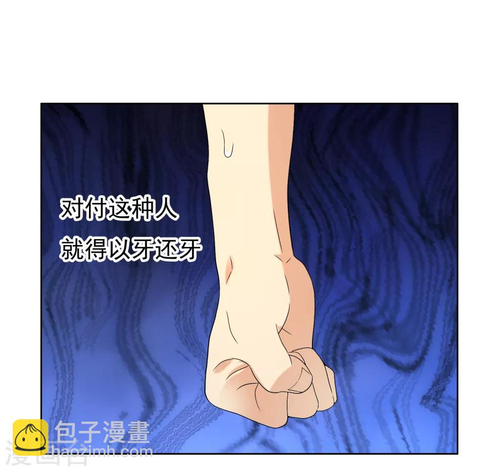 第209话 别在球场谈感情2-第215话