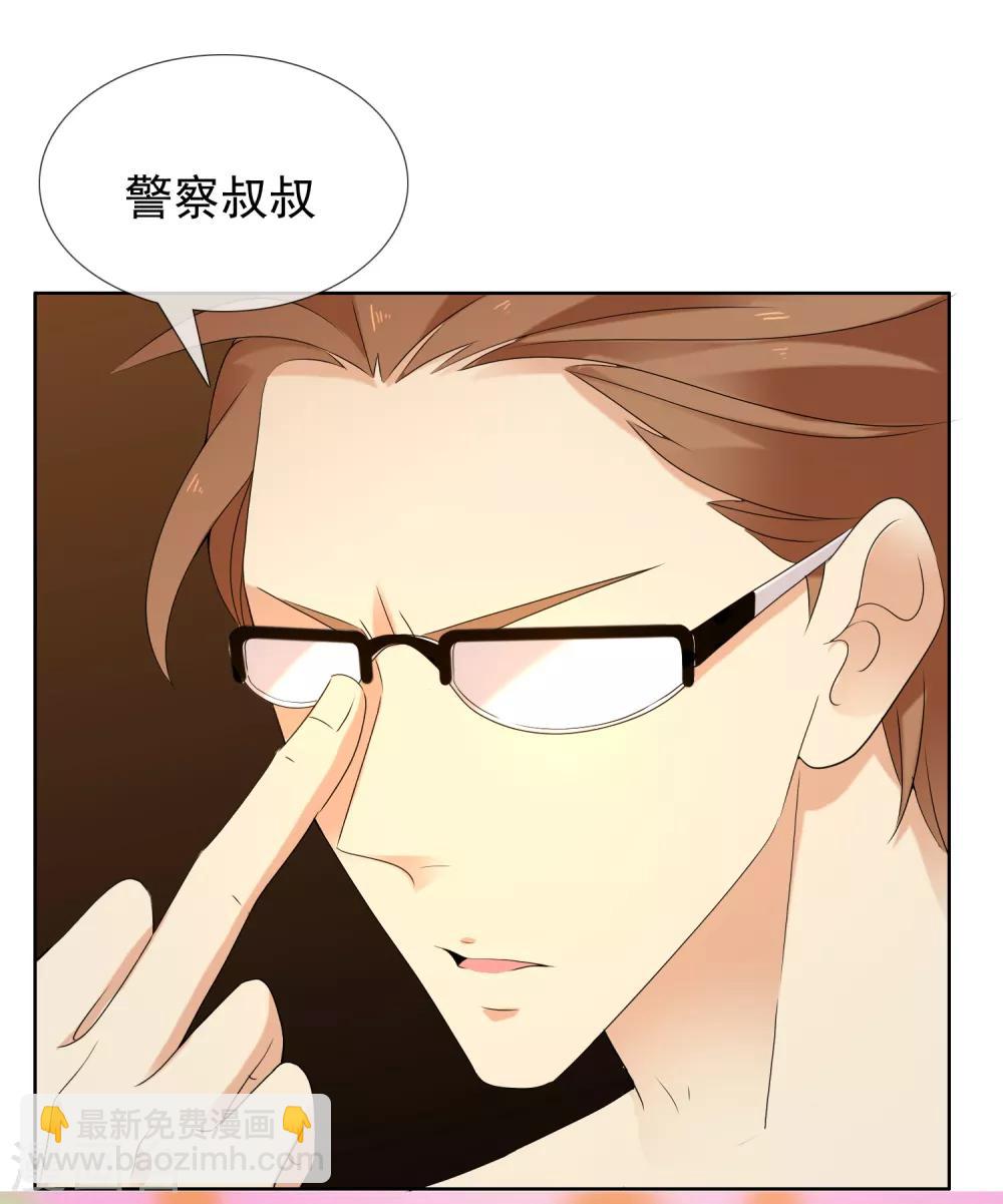 第209话 别在球场谈感情2-第215话