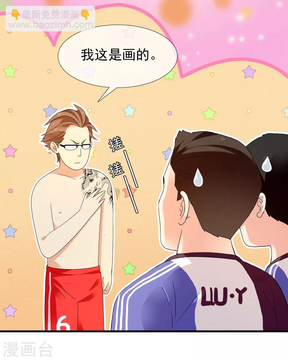 第209话 别在球场谈感情2-第215话