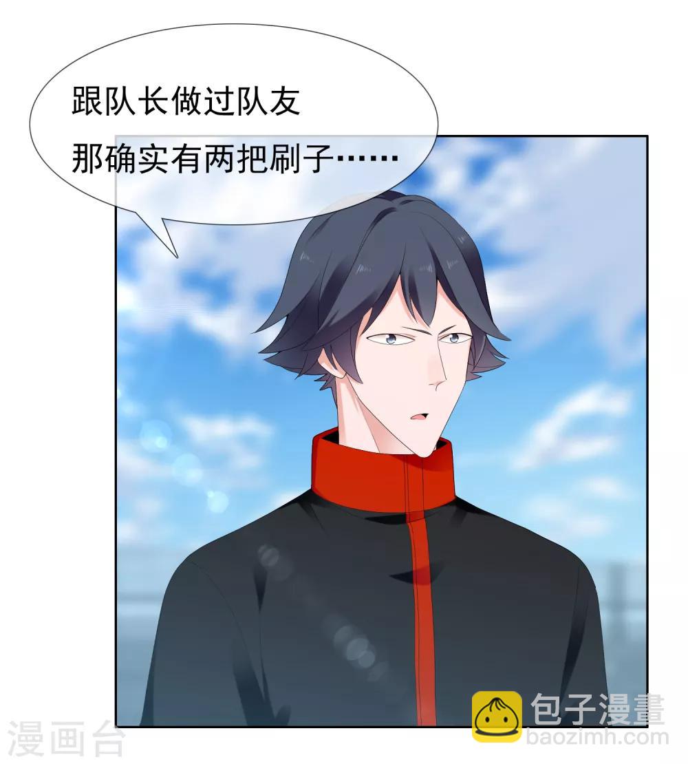 第211话 有怪物出没-第217话