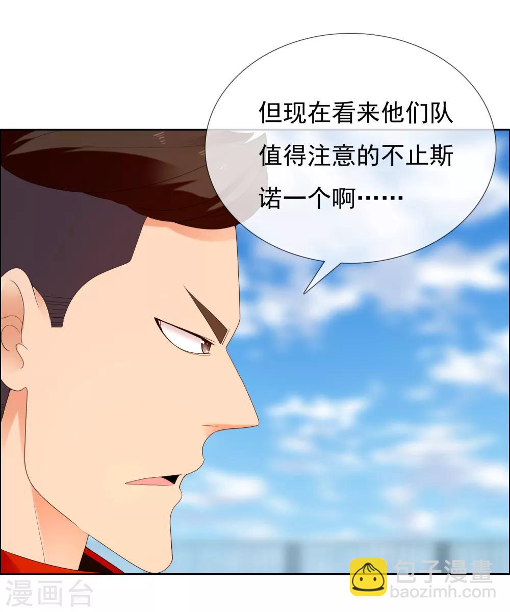 第211话 有怪物出没-第217话
