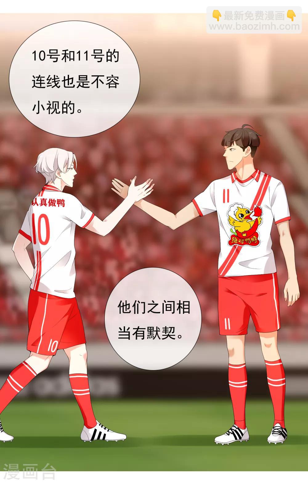 第211话 有怪物出没-第217话