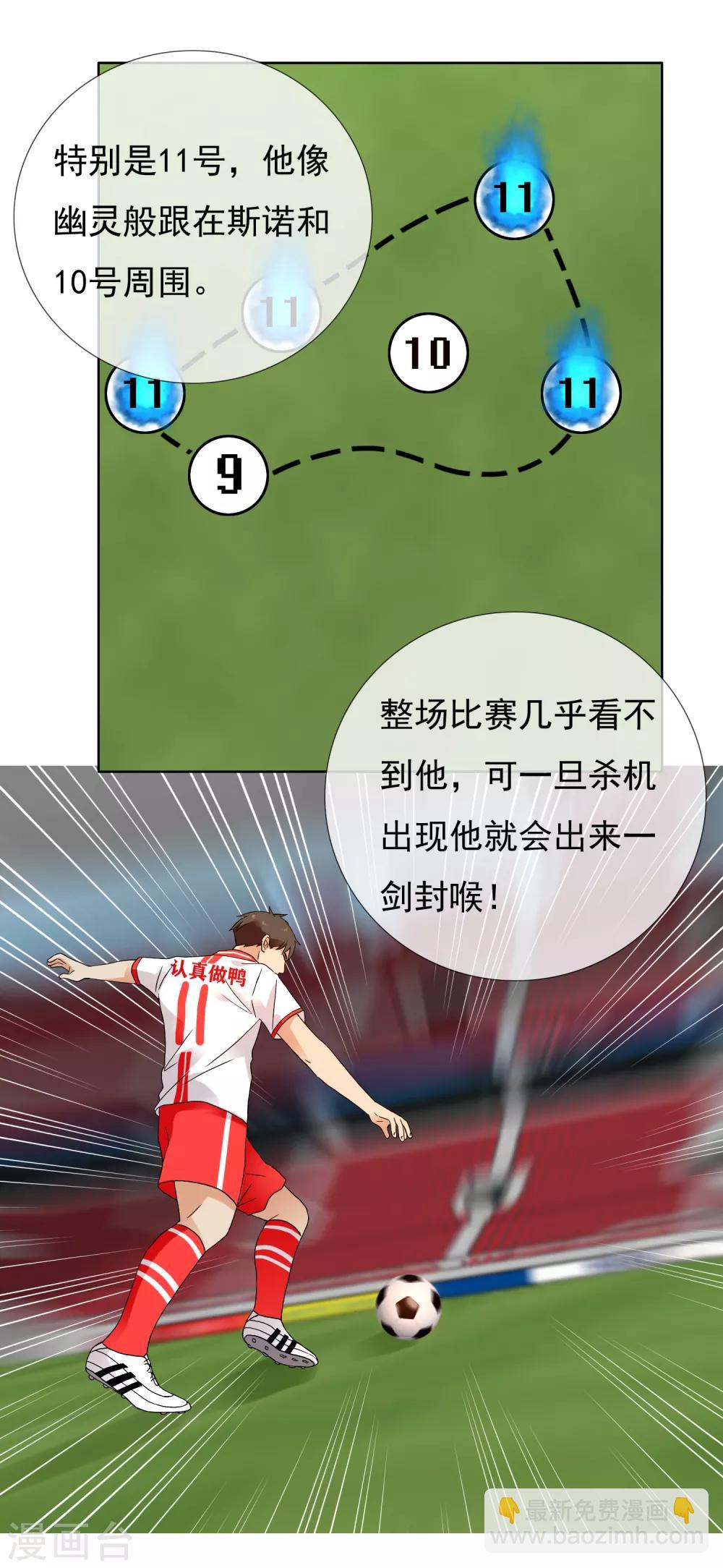第211话 有怪物出没-第217话