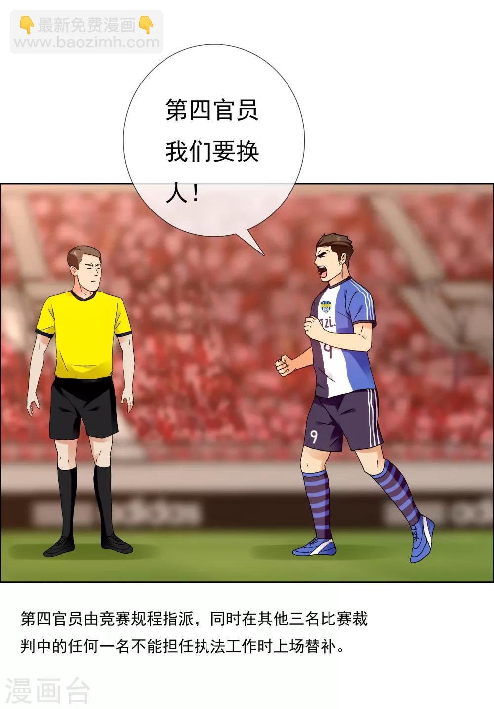 第211话 有怪物出没-第217话