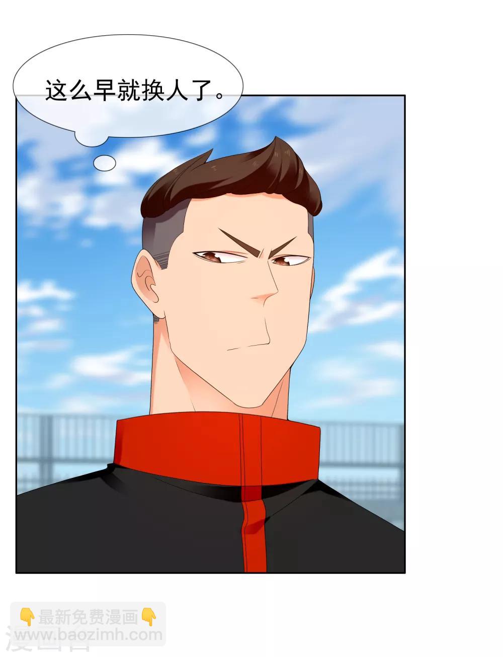 第211话 有怪物出没-第217话