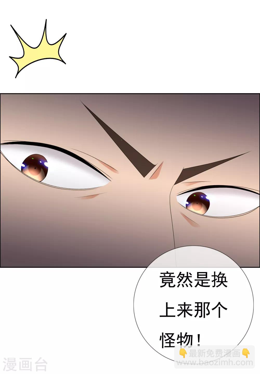 第211话 有怪物出没-第217话