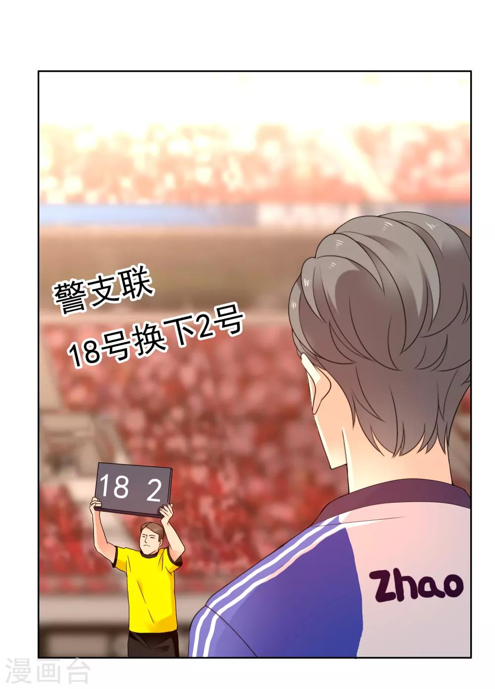 第211话 有怪物出没-第217话