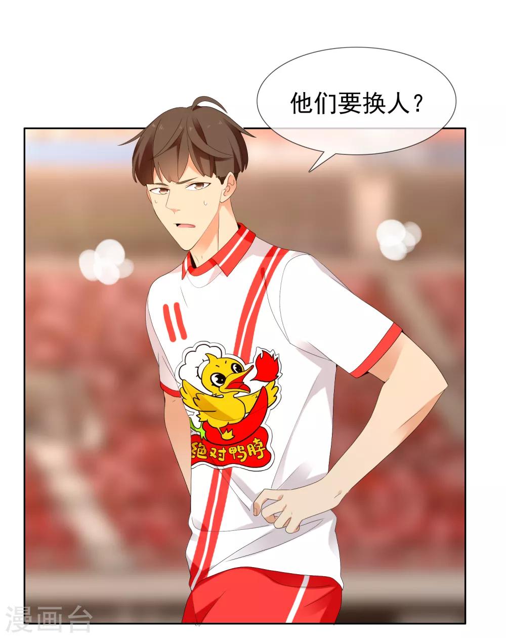 第211话 有怪物出没-第217话