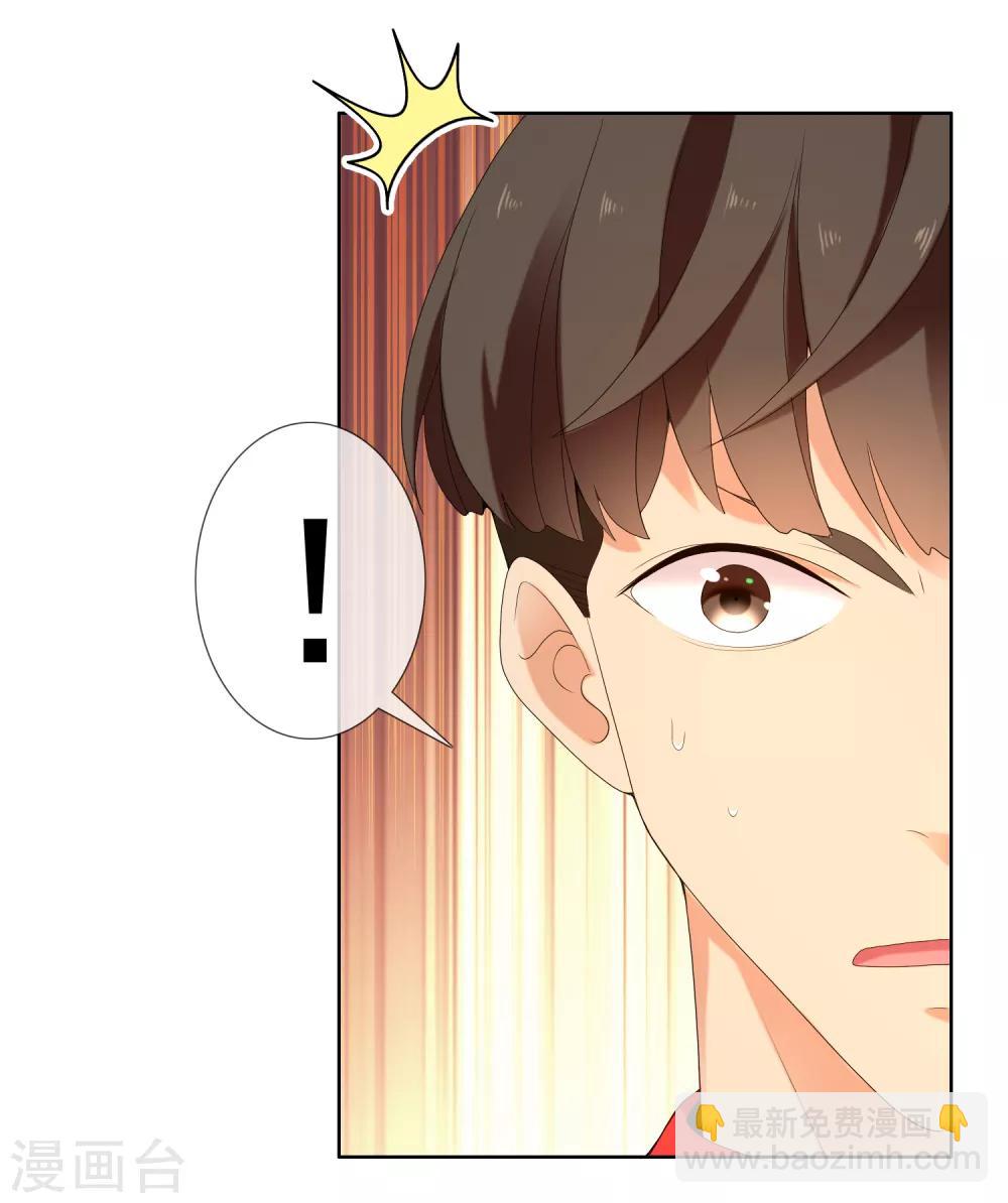第211话 有怪物出没-第217话